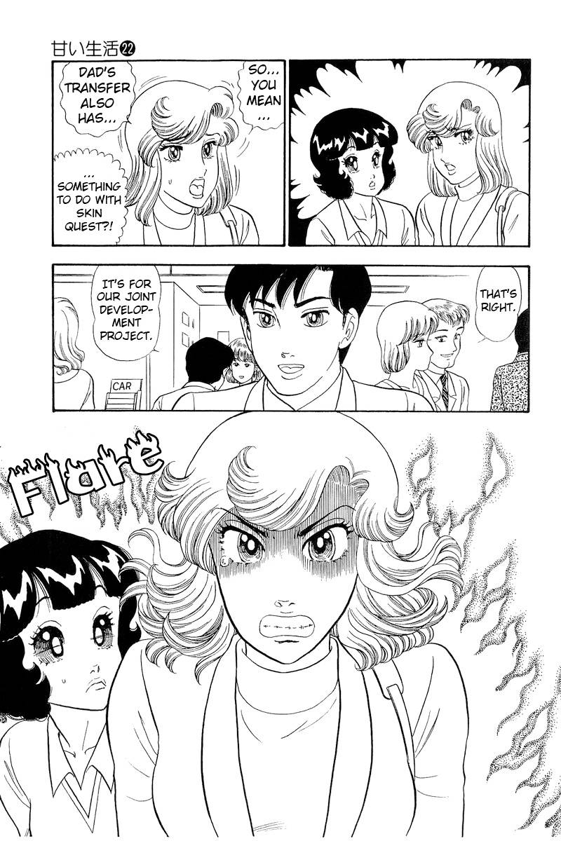 Amai Seikatsu chapter 250 page 12