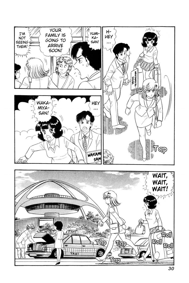 Amai Seikatsu chapter 250 page 13