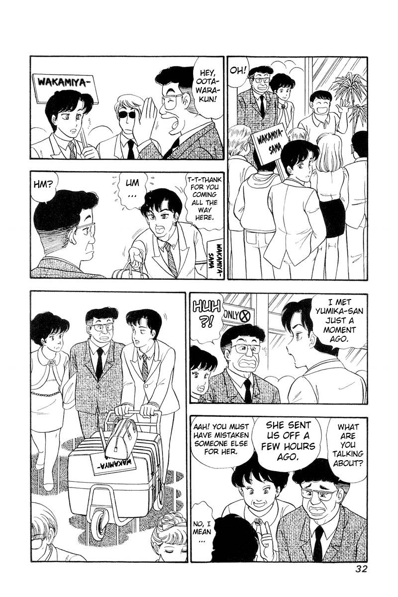 Amai Seikatsu chapter 250 page 15