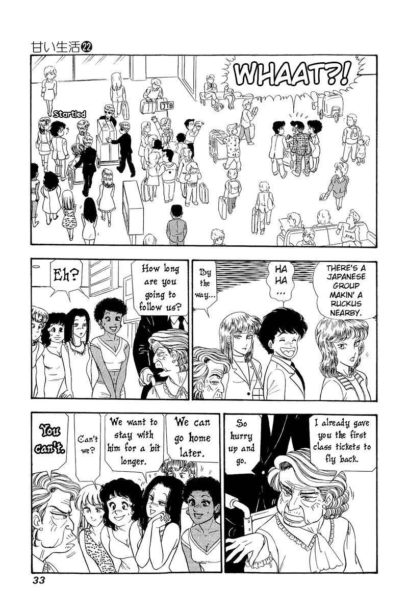 Amai Seikatsu chapter 250 page 16