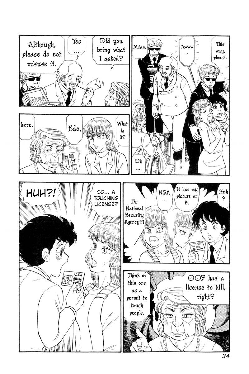 Amai Seikatsu chapter 250 page 17