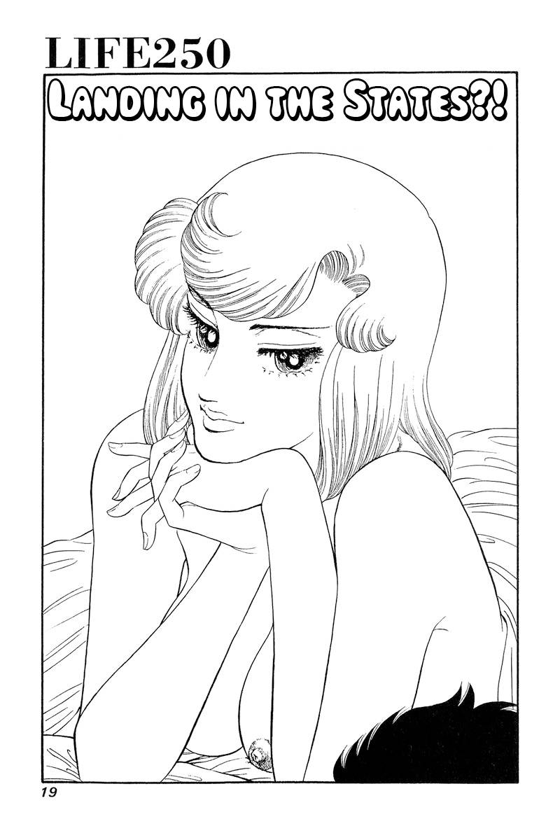 Amai Seikatsu chapter 250 page 2