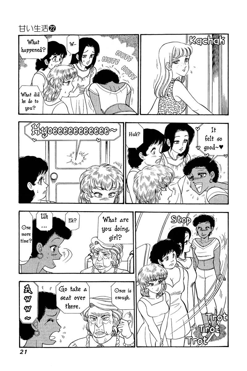 Amai Seikatsu chapter 250 page 4