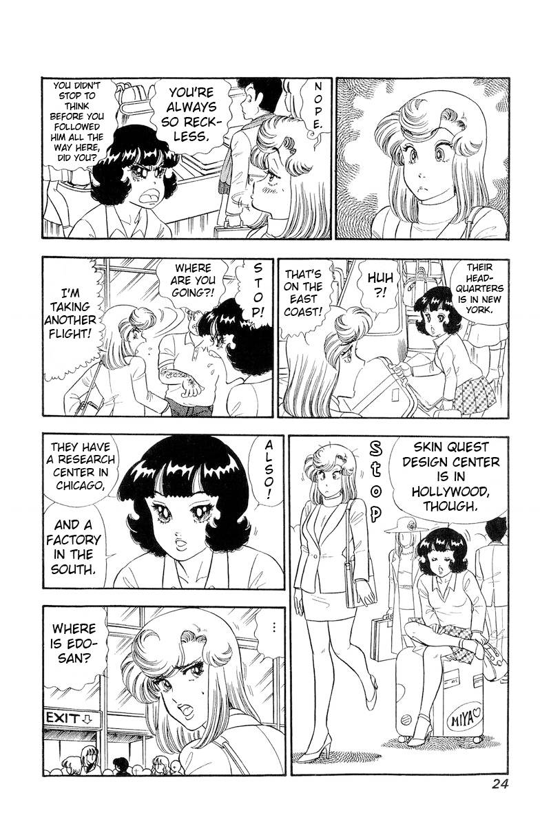 Amai Seikatsu chapter 250 page 7