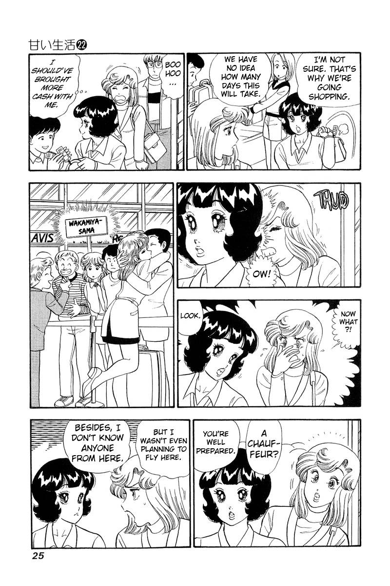 Amai Seikatsu chapter 250 page 8