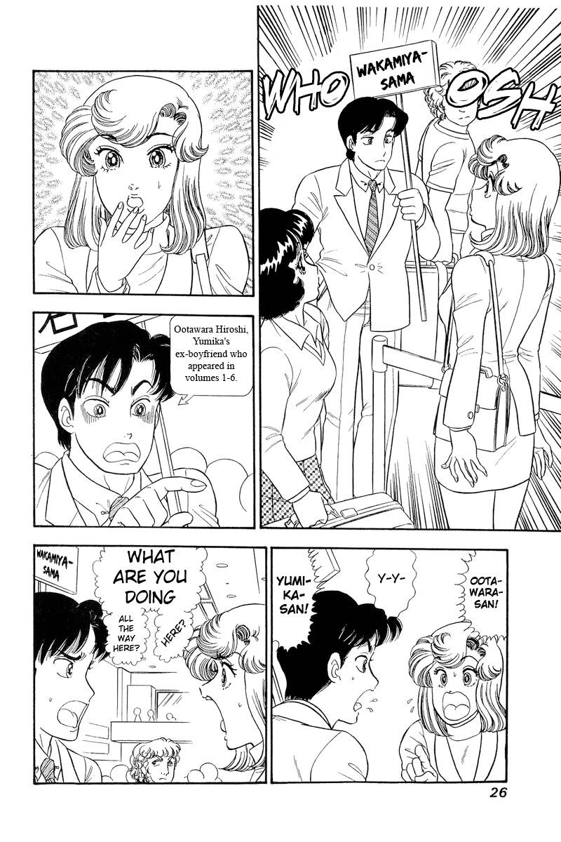 Amai Seikatsu chapter 250 page 9