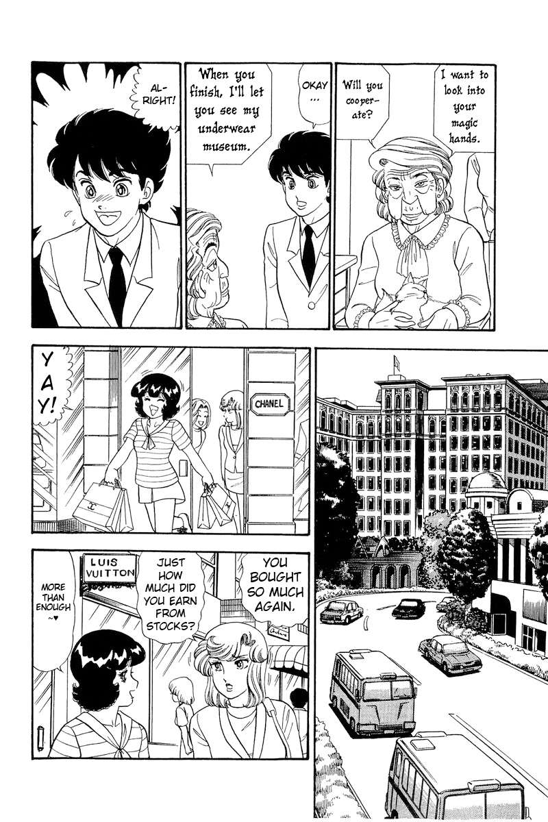 Amai Seikatsu chapter 251 page 11