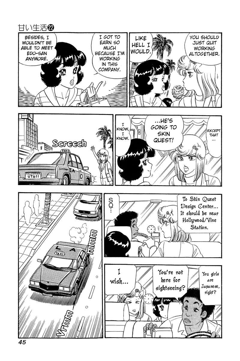 Amai Seikatsu chapter 251 page 12