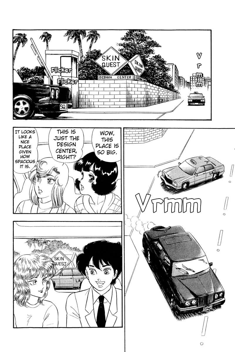 Amai Seikatsu chapter 251 page 13