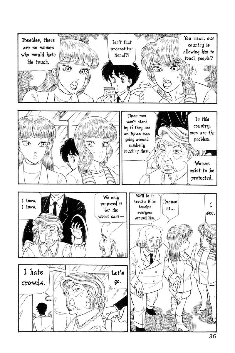 Amai Seikatsu chapter 251 page 3