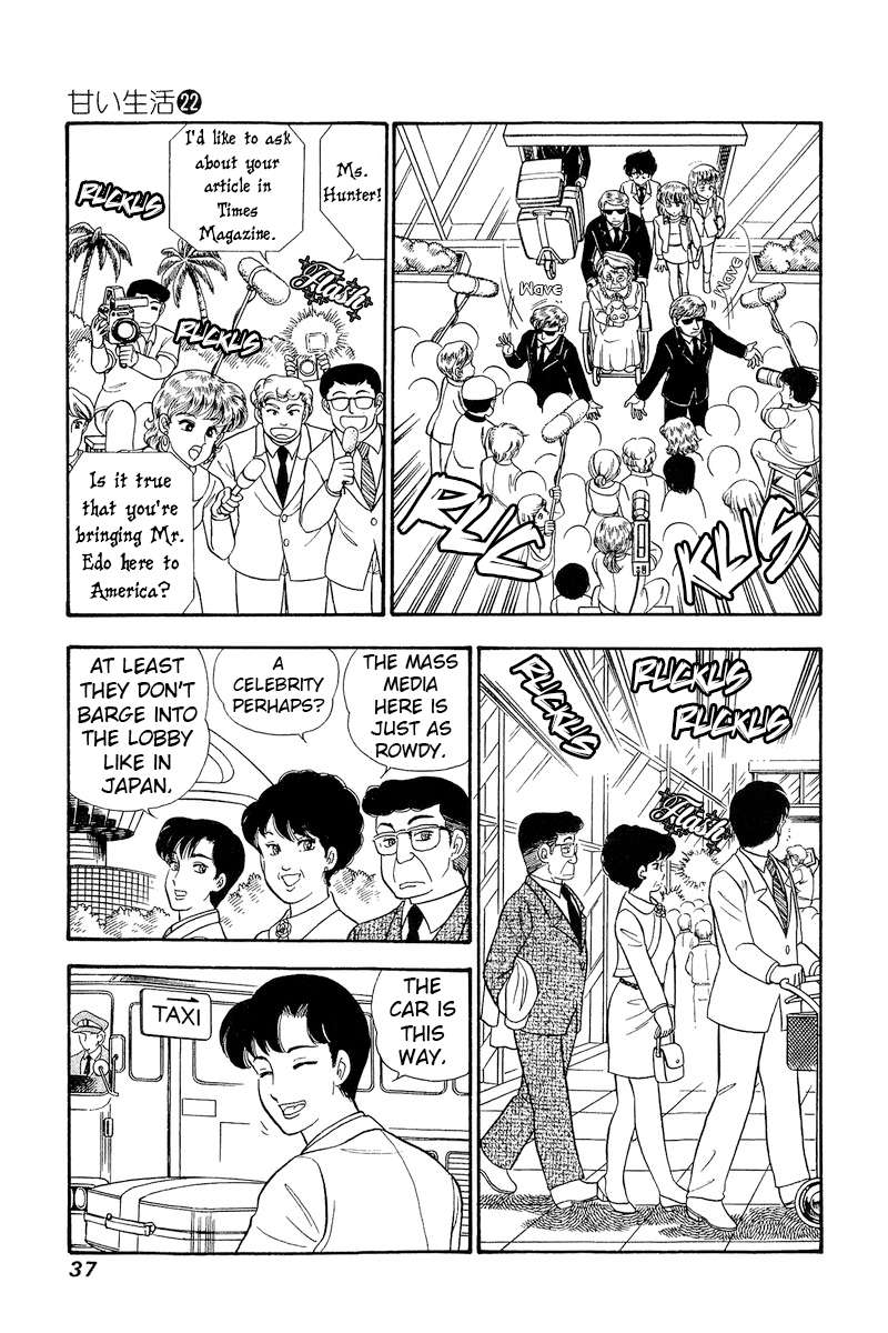 Amai Seikatsu chapter 251 page 4