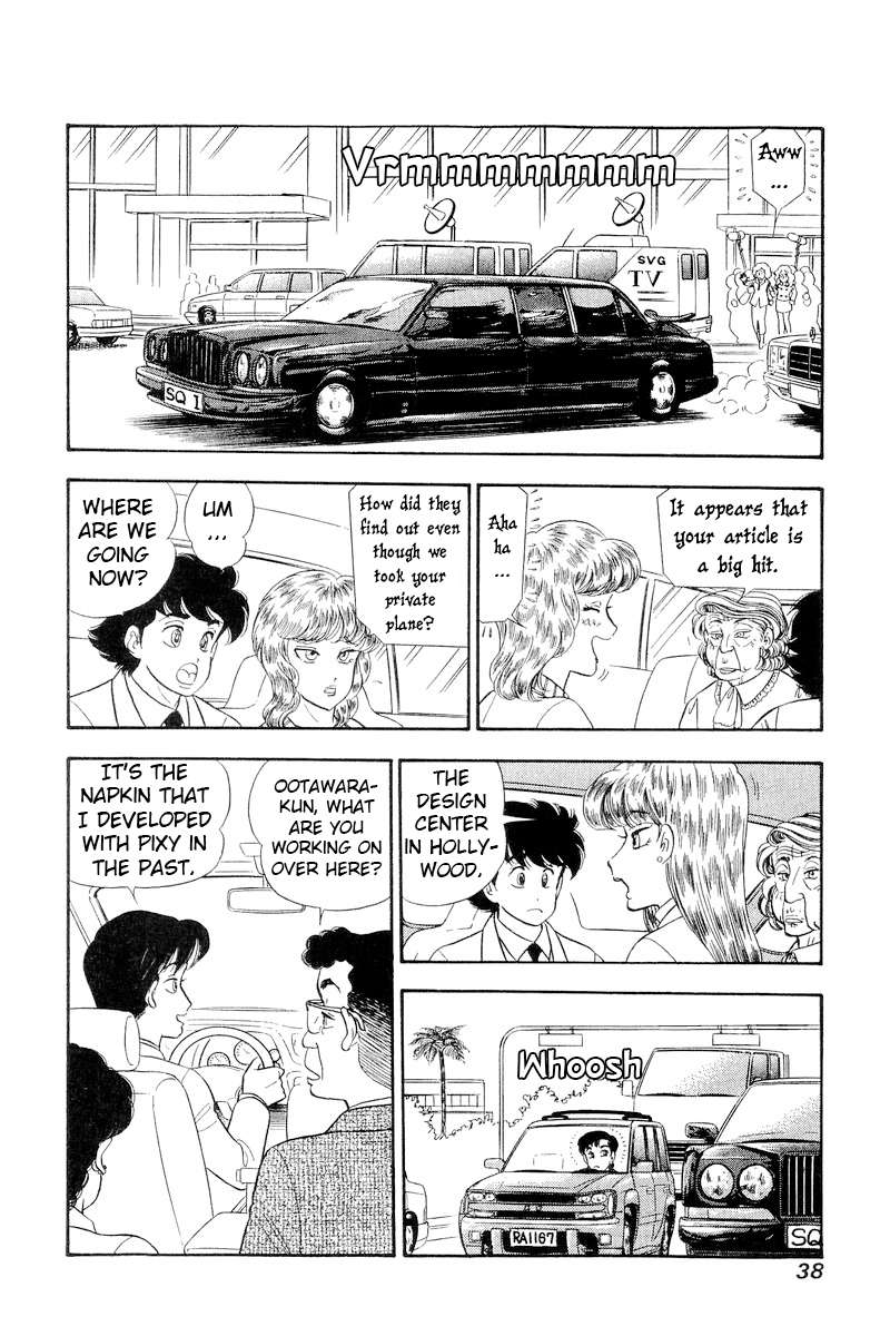 Amai Seikatsu chapter 251 page 5