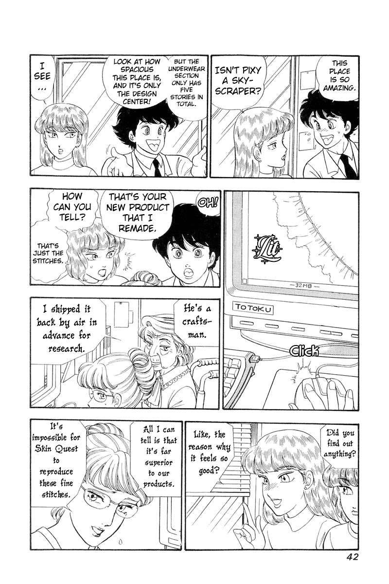 Amai Seikatsu chapter 251 page 9