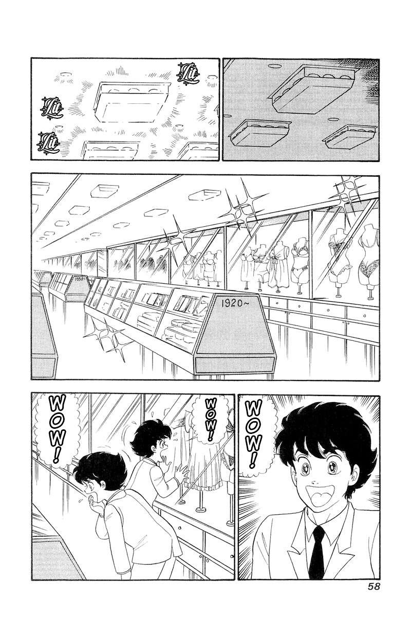 Amai Seikatsu chapter 252 page 13