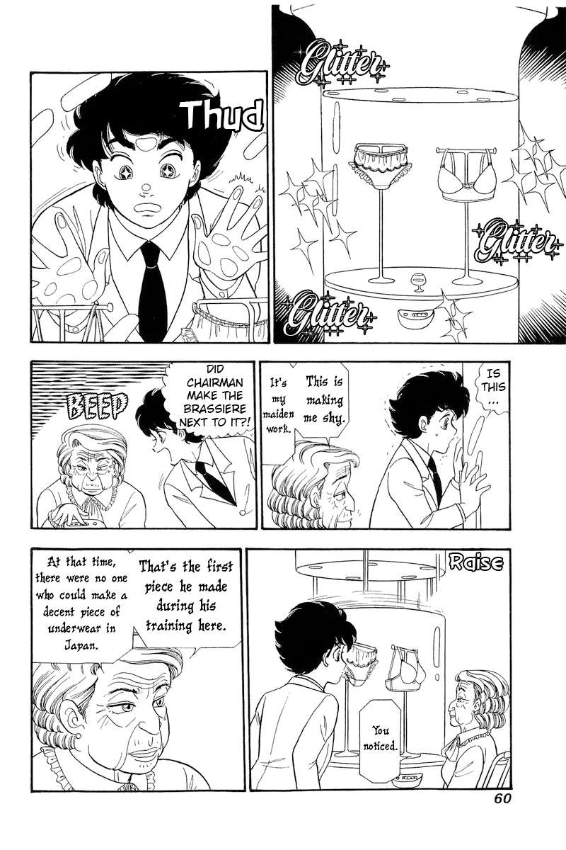 Amai Seikatsu chapter 252 page 15