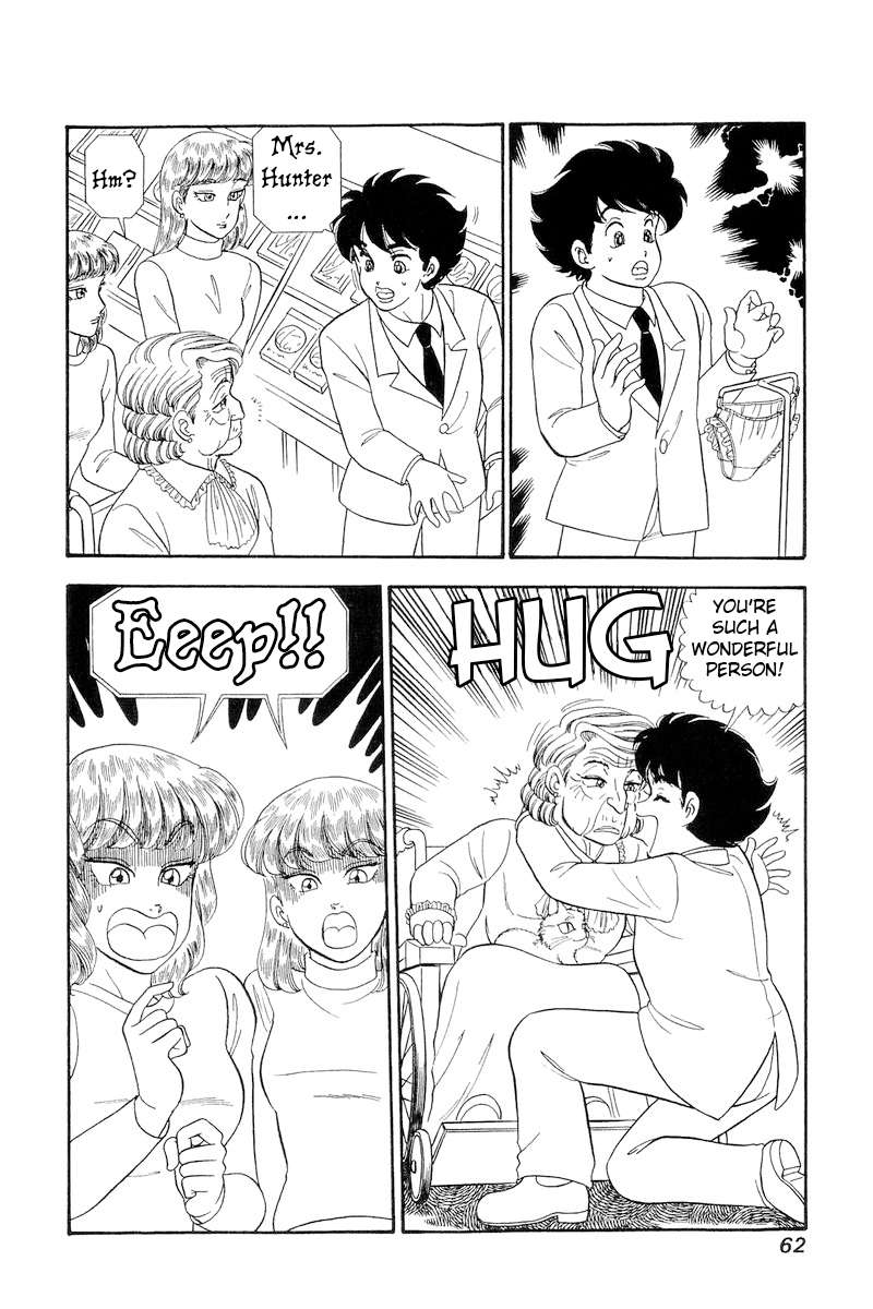 Amai Seikatsu chapter 252 page 17