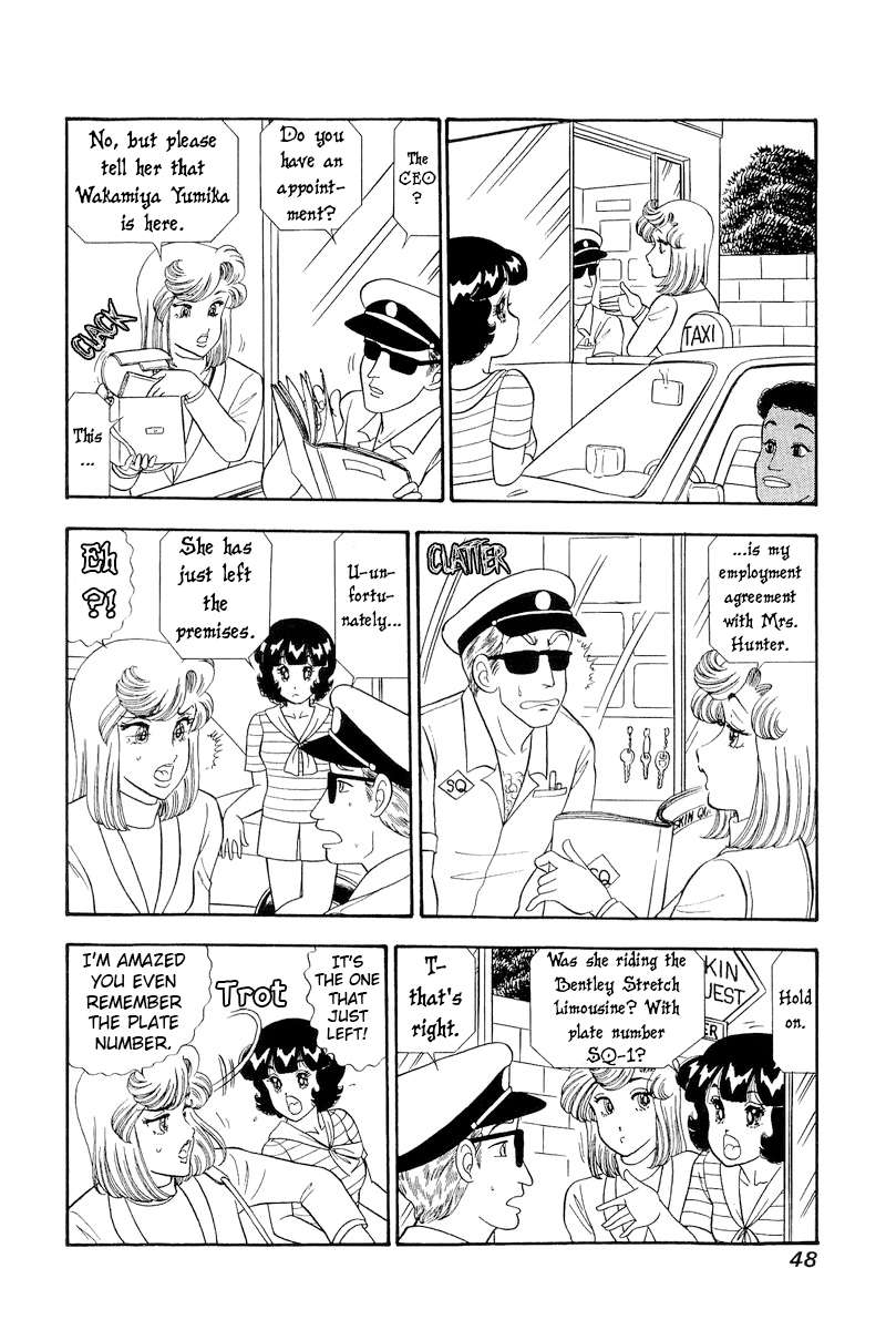 Amai Seikatsu chapter 252 page 3