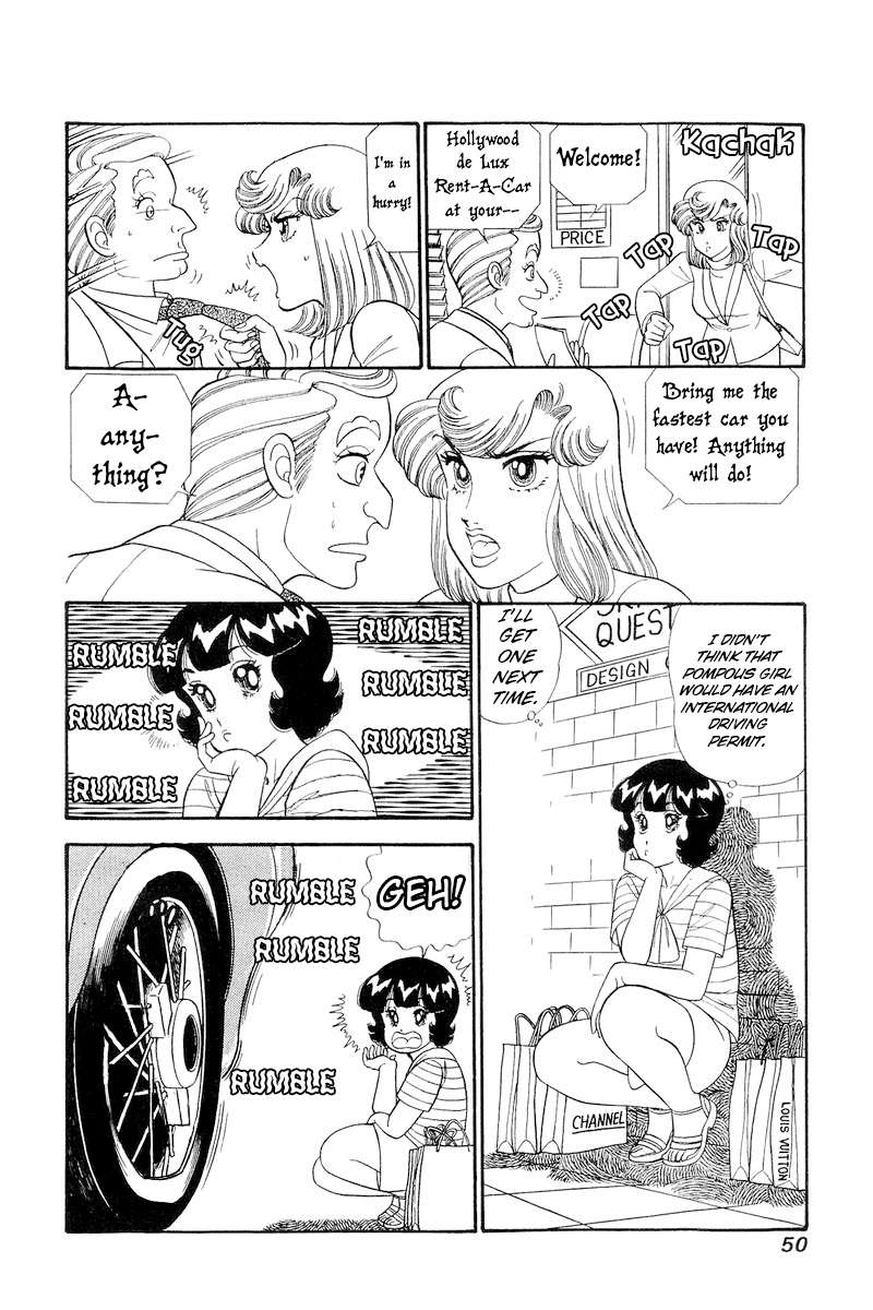 Amai Seikatsu chapter 252 page 5