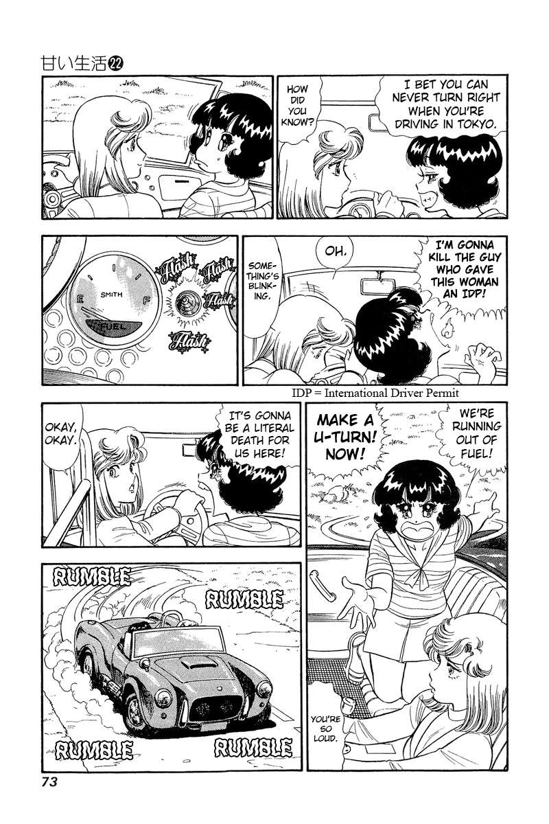 Amai Seikatsu chapter 253 page 12