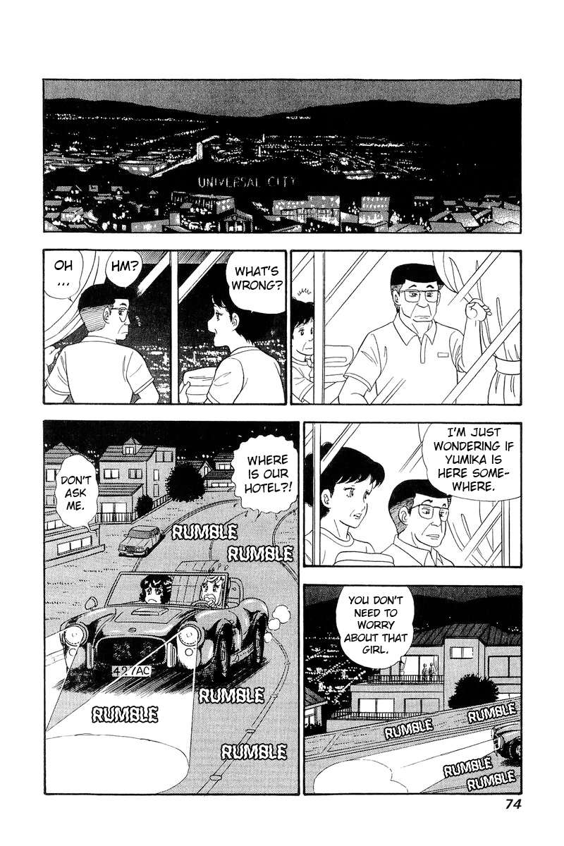 Amai Seikatsu chapter 253 page 13