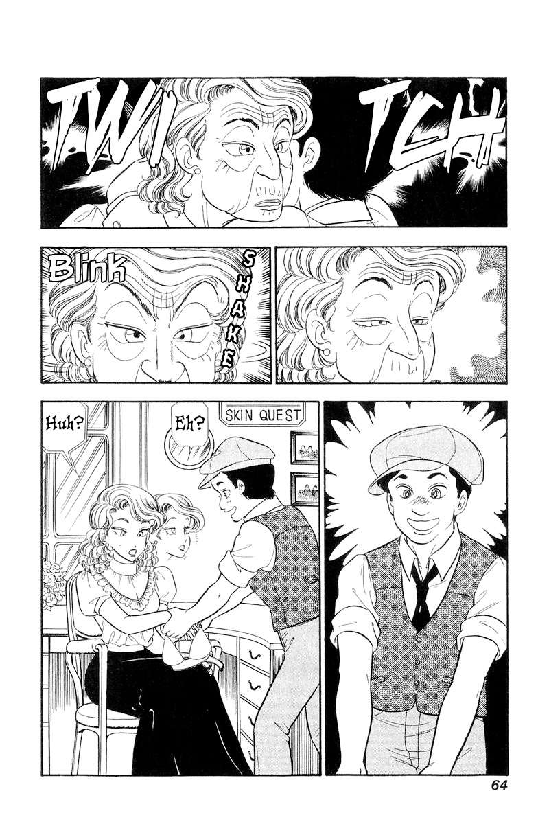 Amai Seikatsu chapter 253 page 3