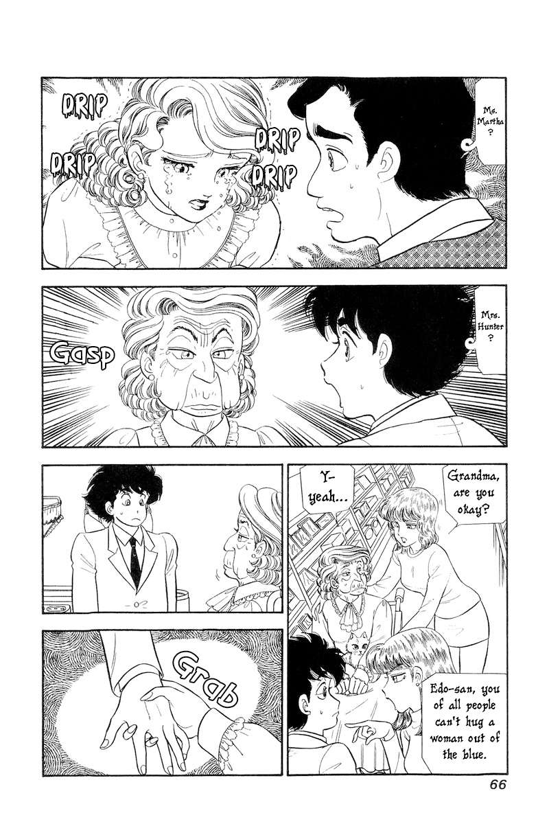 Amai Seikatsu chapter 253 page 5