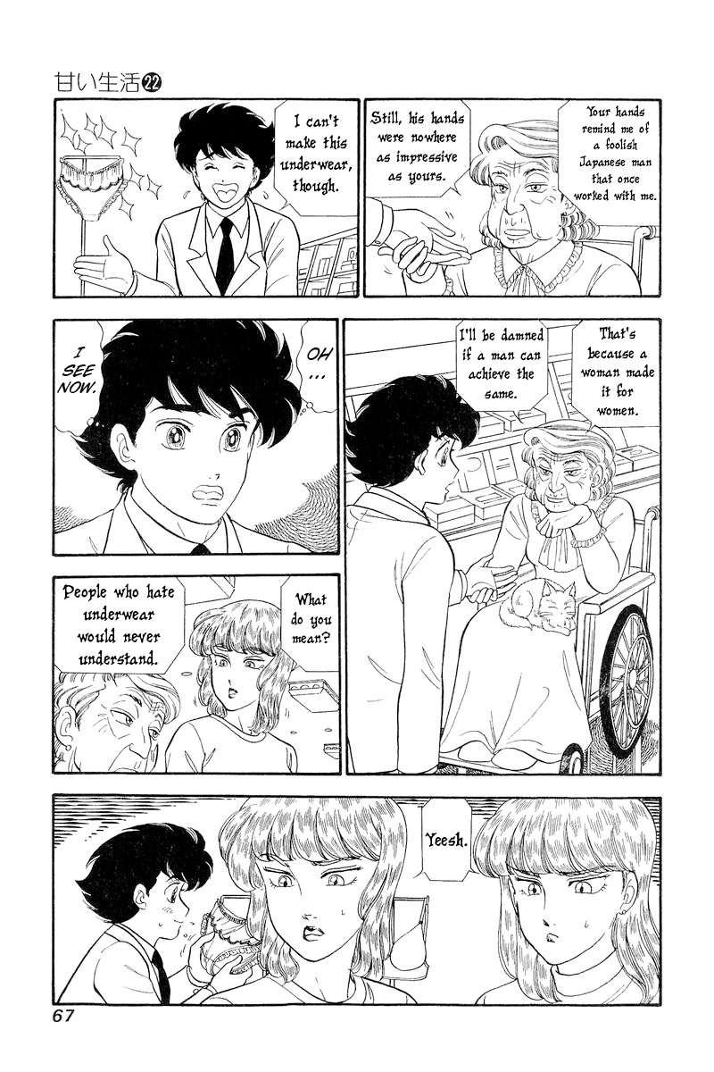 Amai Seikatsu chapter 253 page 6