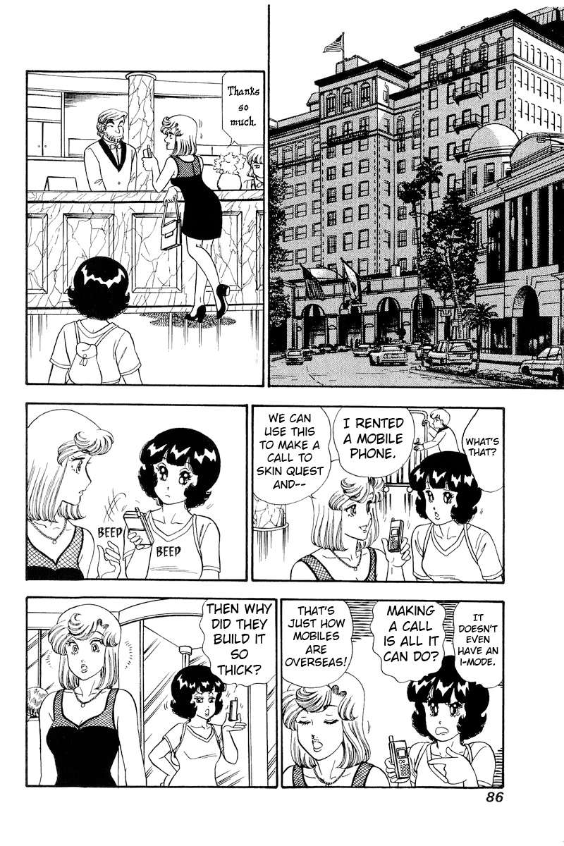 Amai Seikatsu chapter 254 page 13