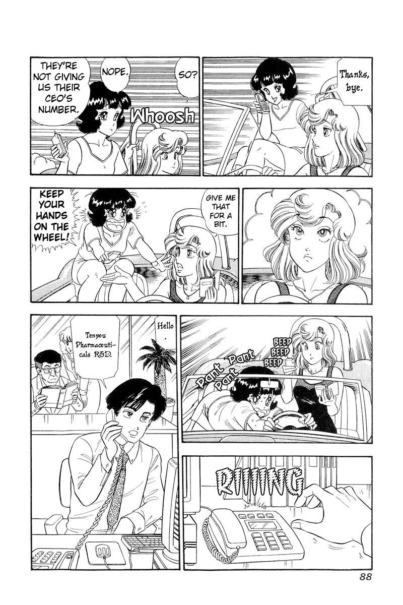 Amai Seikatsu chapter 254 page 15