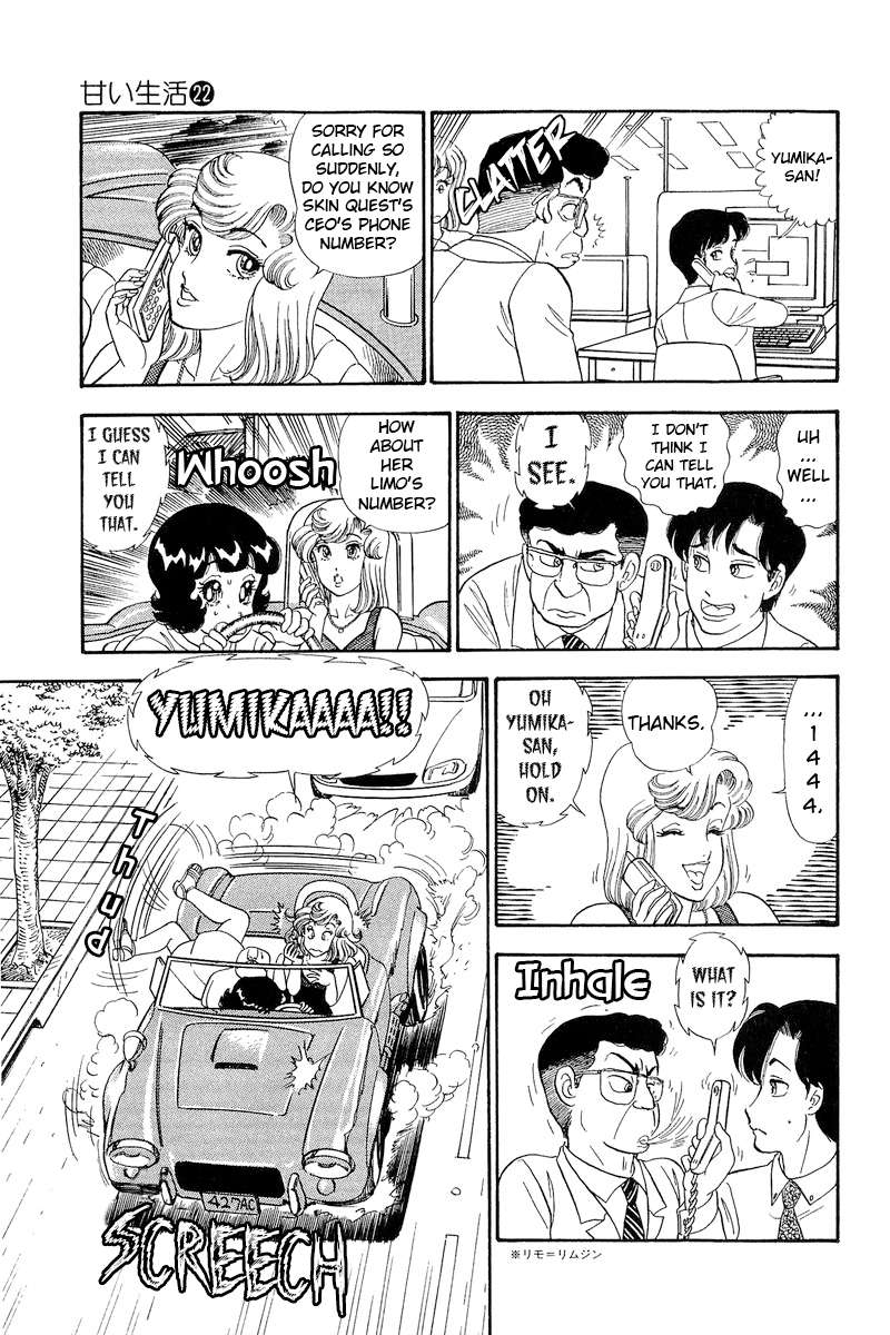 Amai Seikatsu chapter 254 page 16