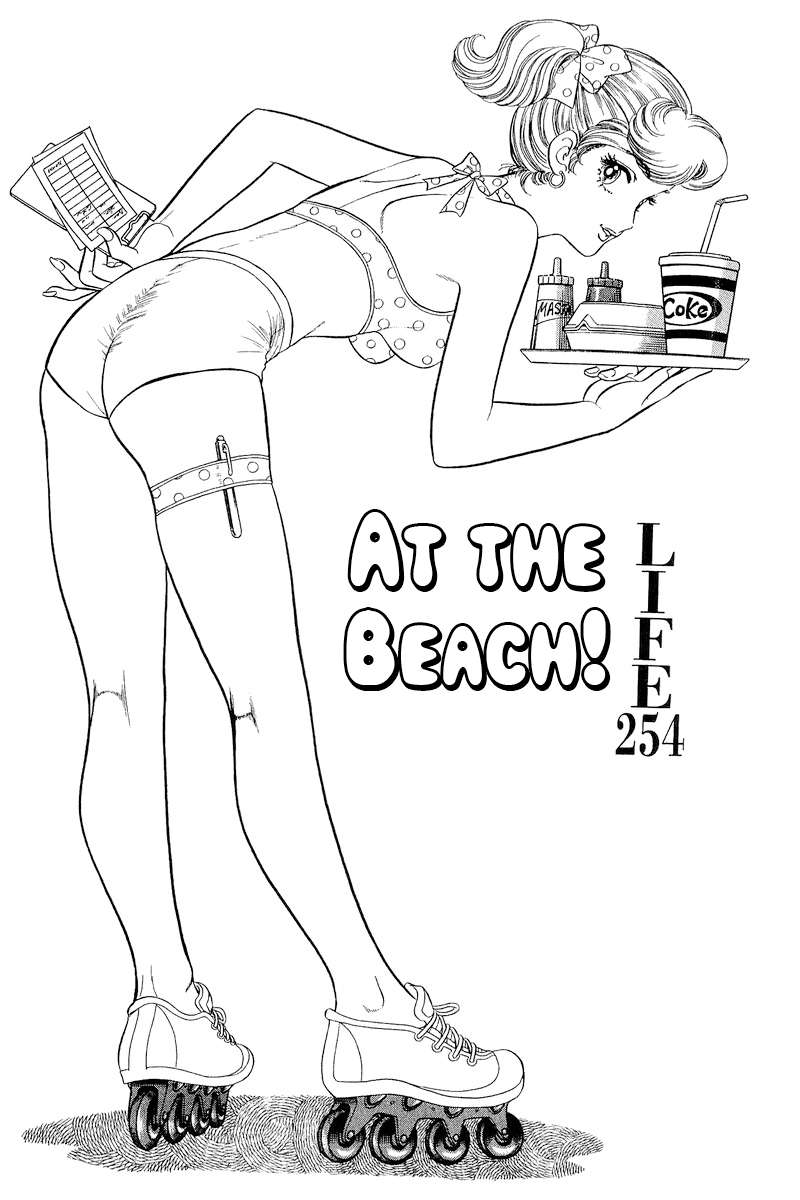 Amai Seikatsu chapter 254 page 2