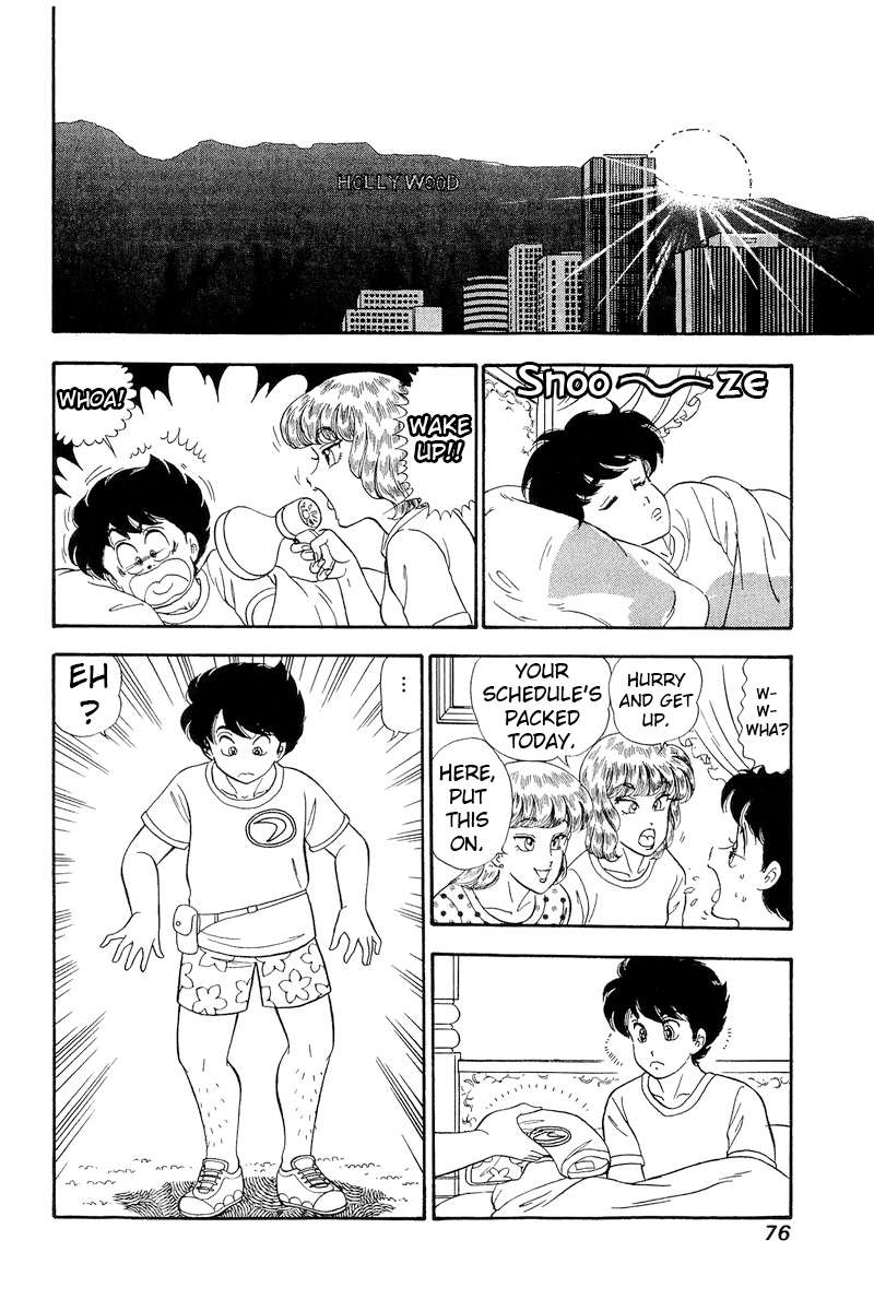 Amai Seikatsu chapter 254 page 3