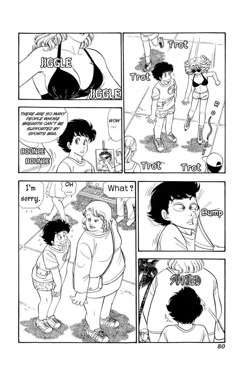 Amai Seikatsu chapter 254 page 7