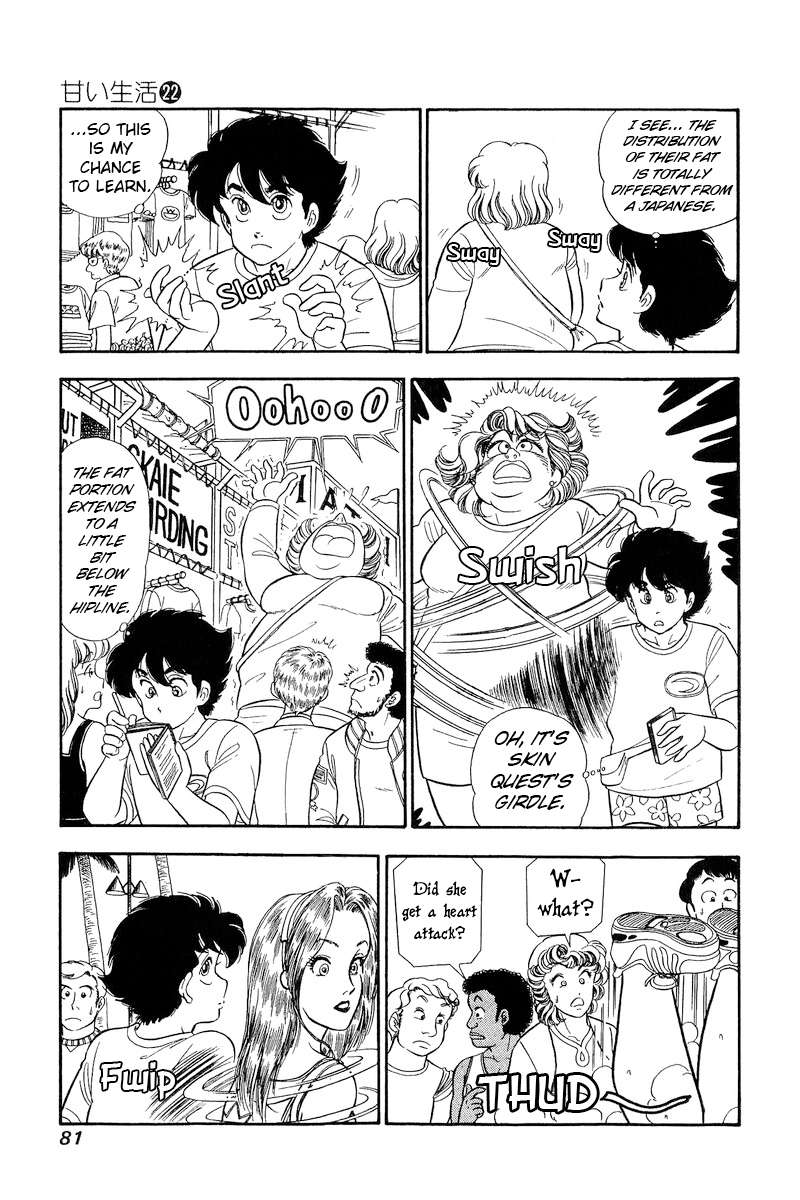 Amai Seikatsu chapter 254 page 8