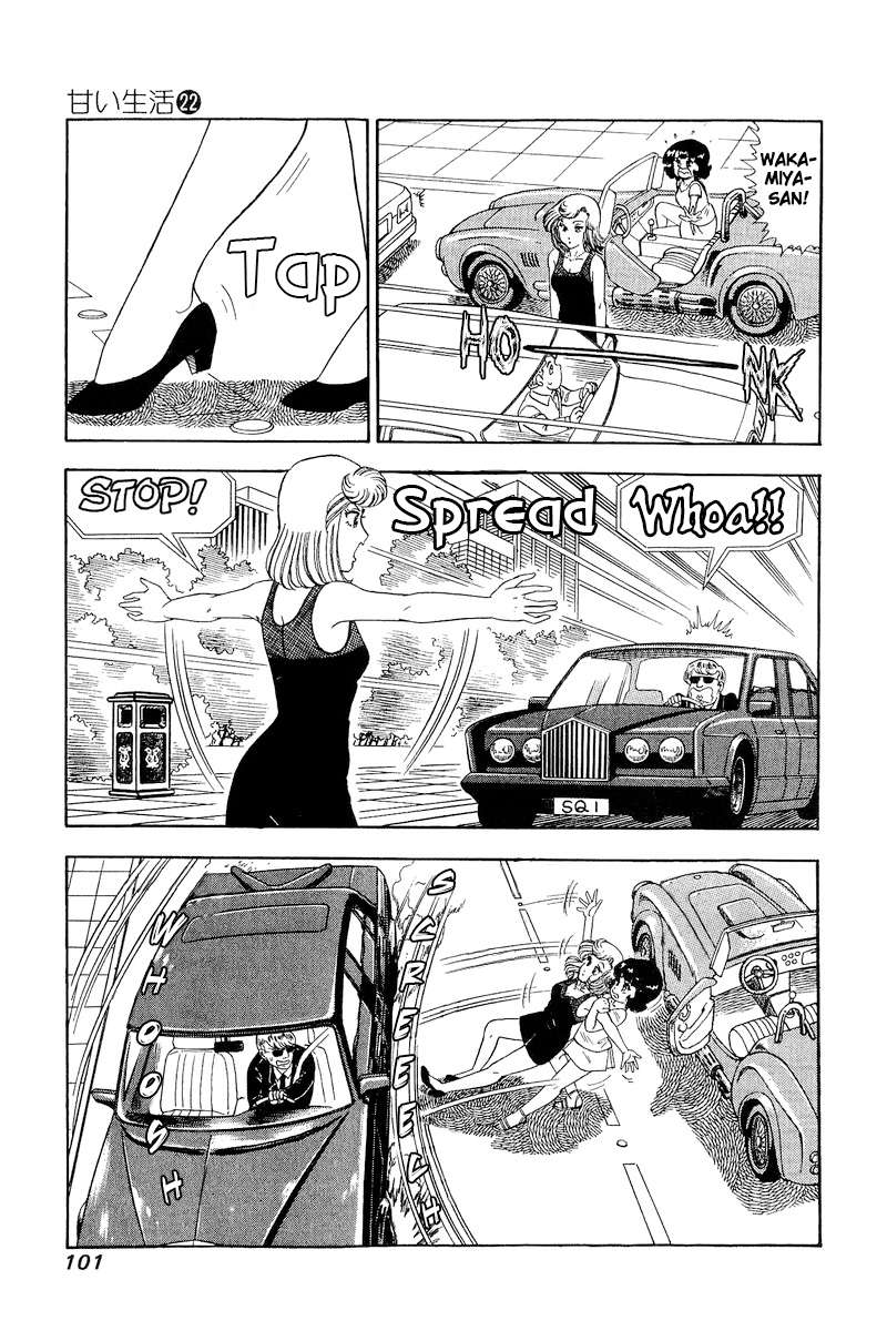 Amai Seikatsu chapter 255 page 12