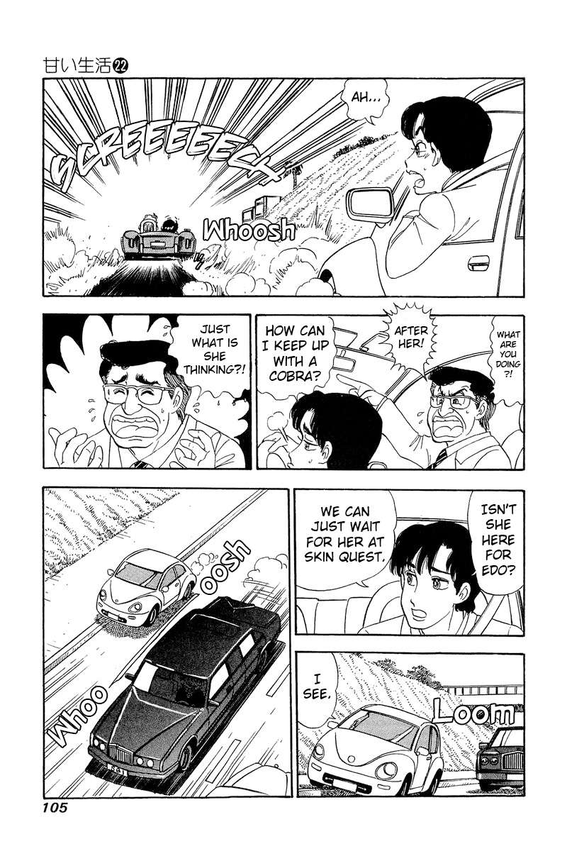 Amai Seikatsu chapter 255 page 16