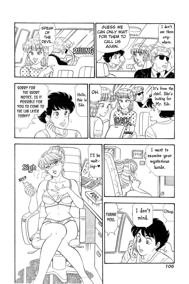 Amai Seikatsu chapter 255 page 17