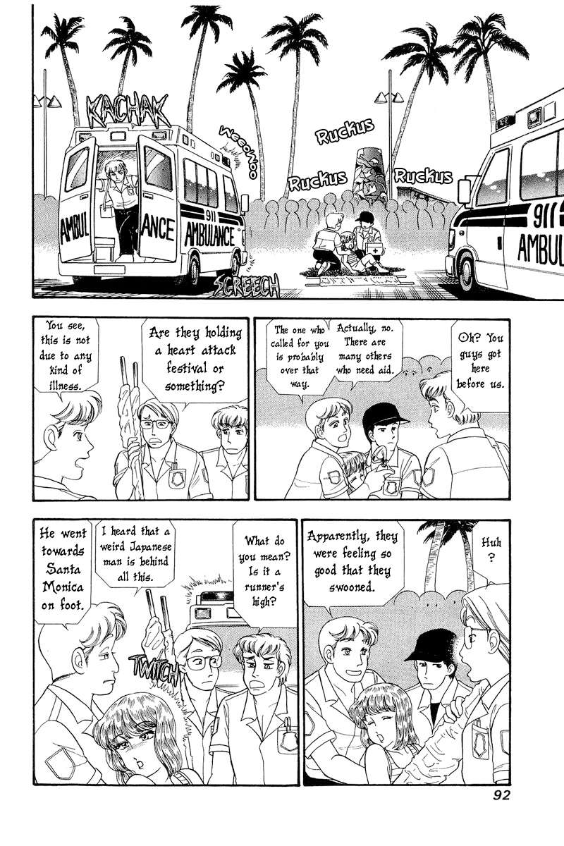 Amai Seikatsu chapter 255 page 3