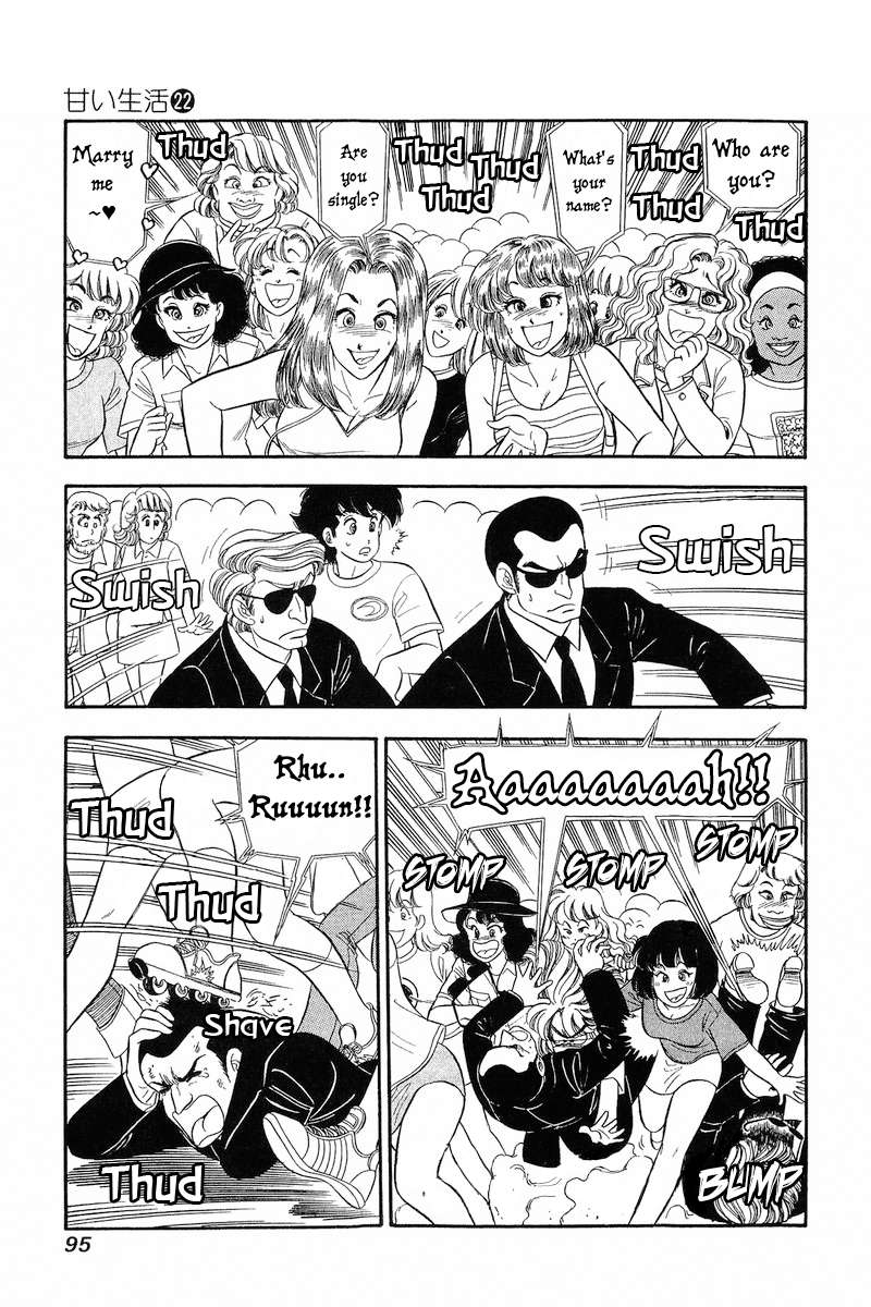 Amai Seikatsu chapter 255 page 6