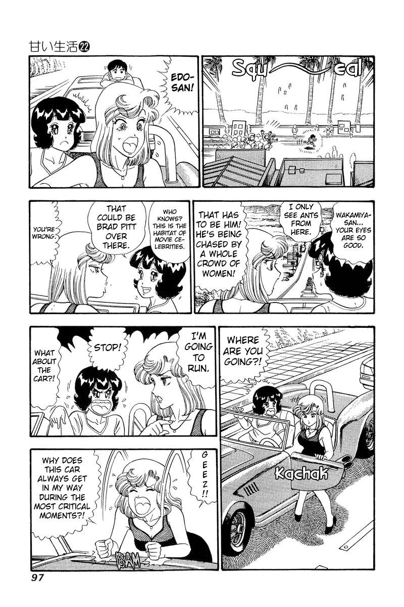 Amai Seikatsu chapter 255 page 8