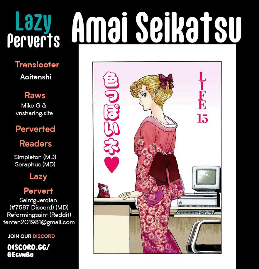 Amai Seikatsu chapter 256 page 1