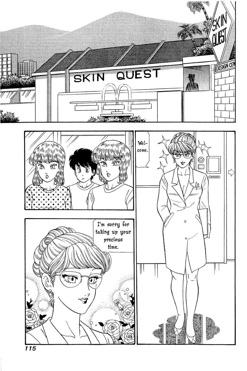 Amai Seikatsu chapter 256 page 10