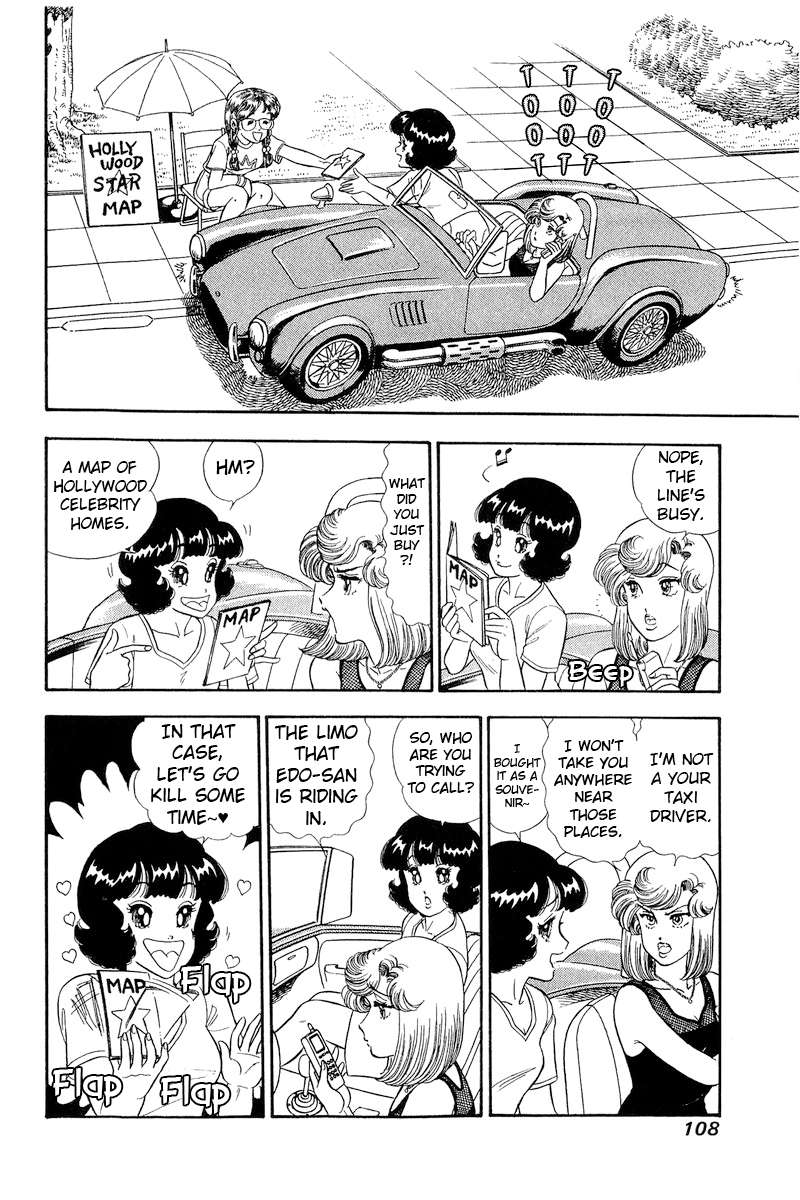 Amai Seikatsu chapter 256 page 3