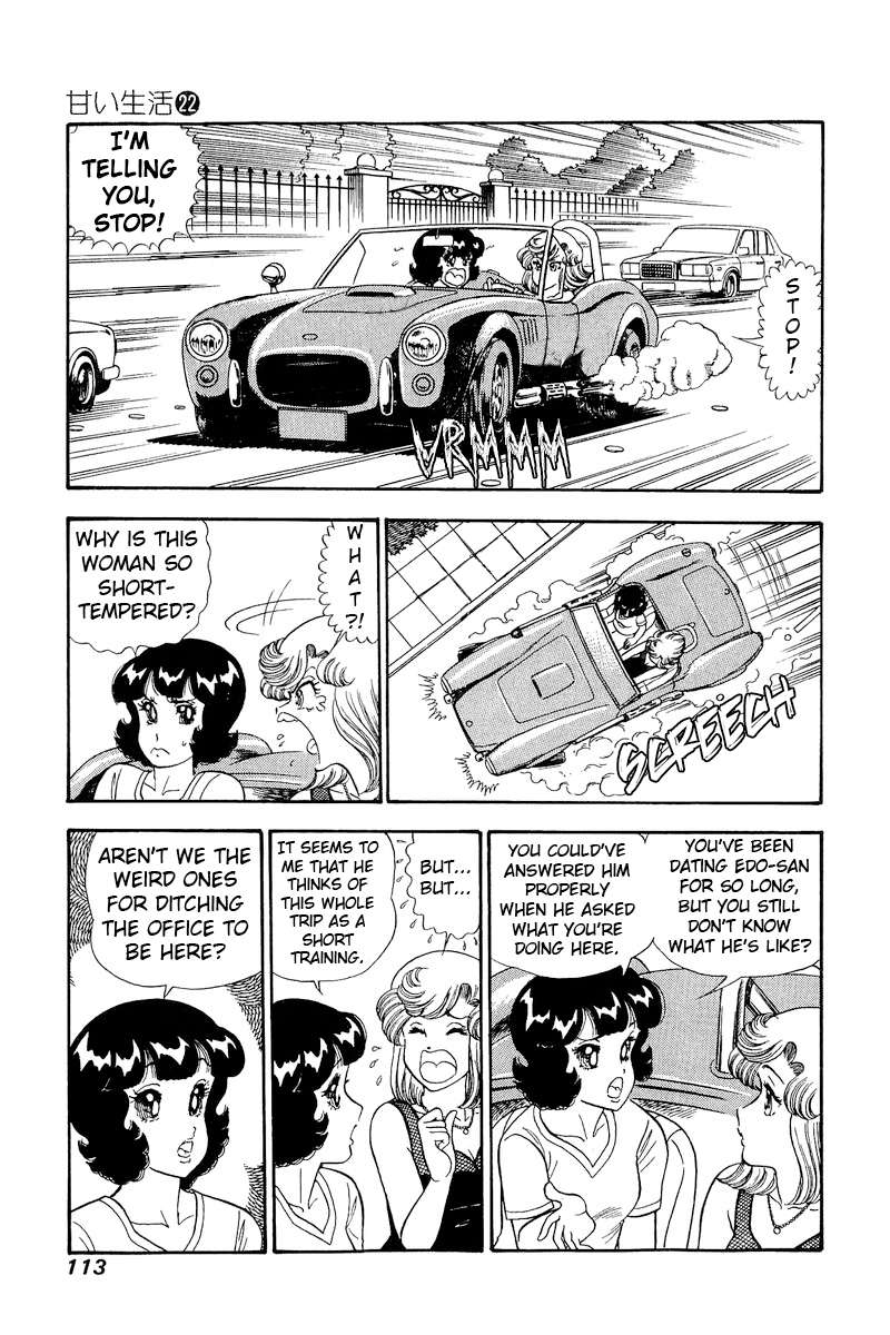 Amai Seikatsu chapter 256 page 8