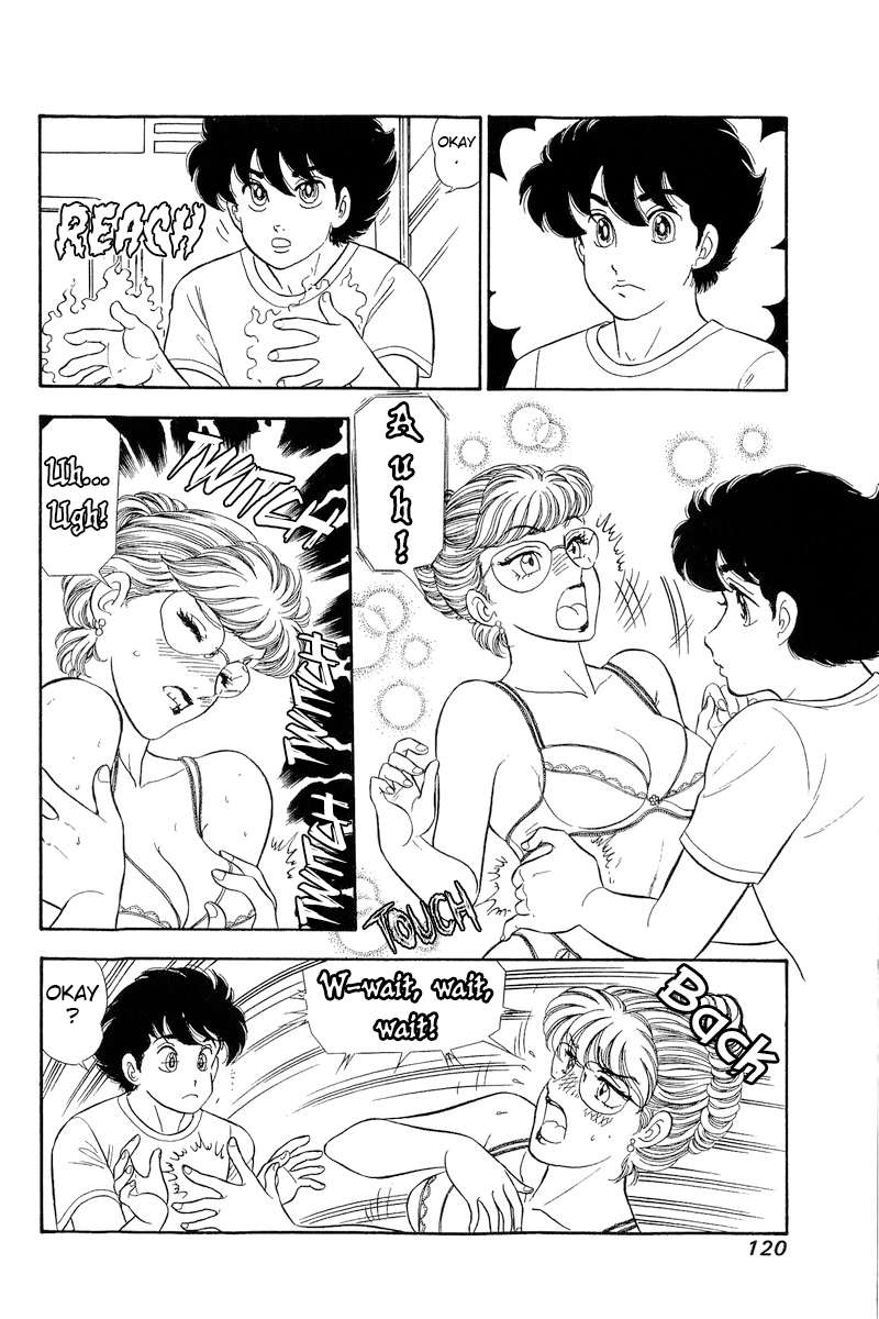 Amai Seikatsu chapter 257 page 3