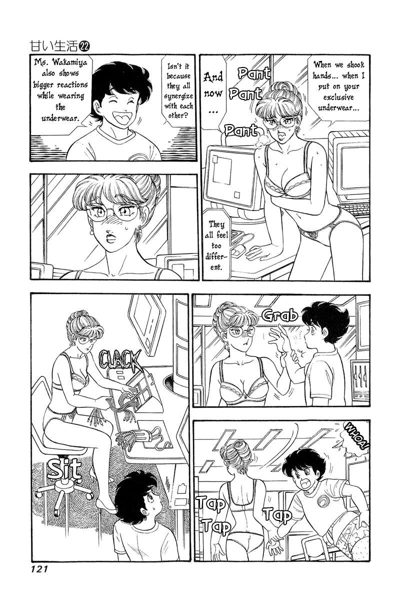 Amai Seikatsu chapter 257 page 4