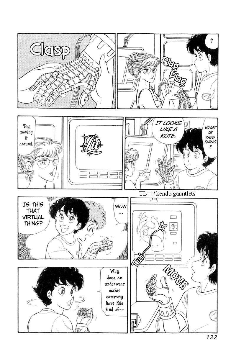 Amai Seikatsu chapter 257 page 5