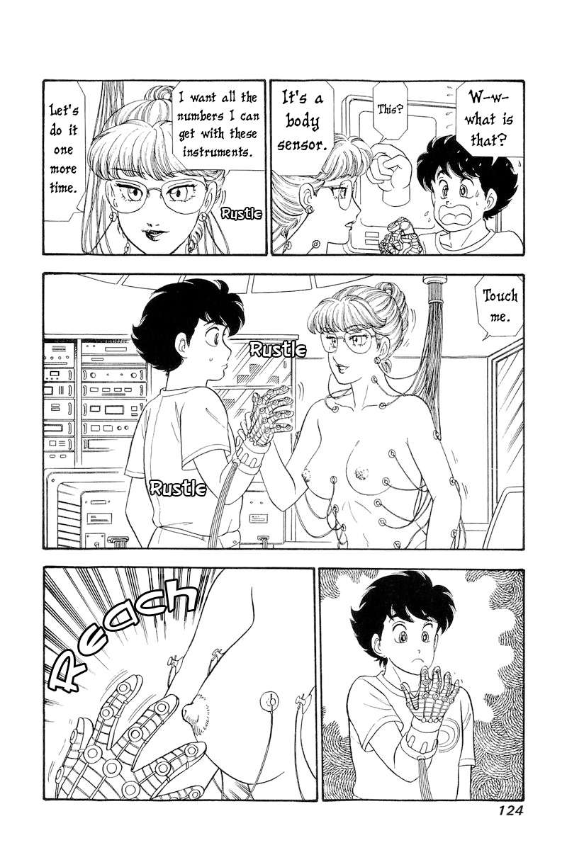 Amai Seikatsu chapter 257 page 7