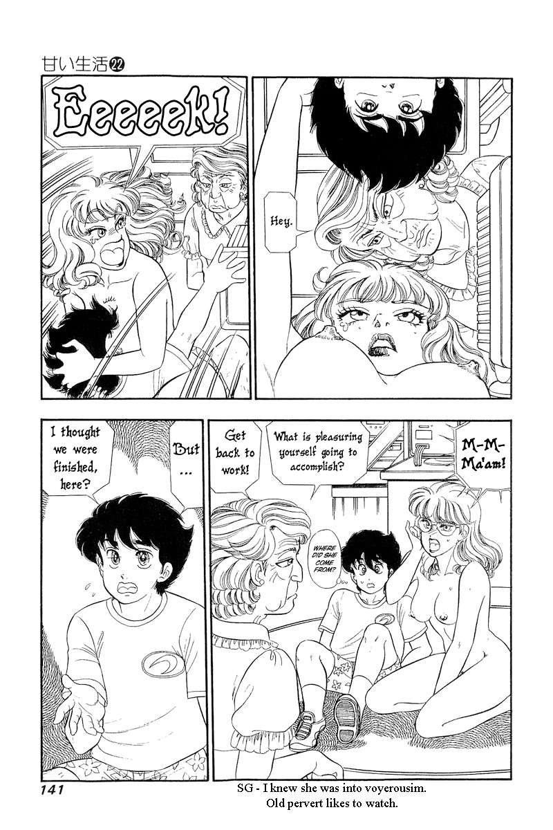 Amai Seikatsu chapter 258 page 12