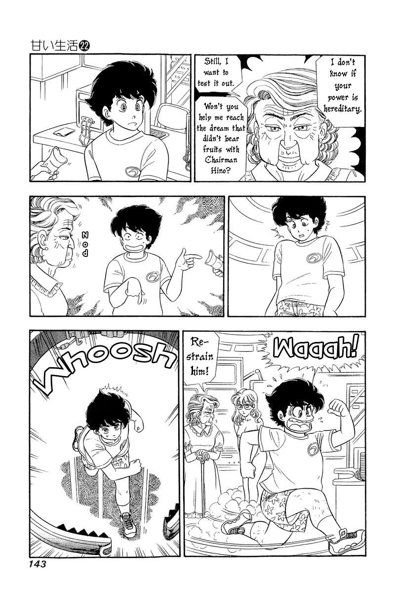 Amai Seikatsu chapter 258 page 14